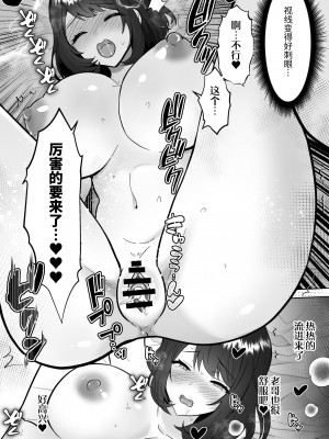 [夜更けのねこ団地] 実妹カノジョといちゃラブ同棲性活｜30天里和实妹女朋友恩爱同居生活 [如月工房]_17