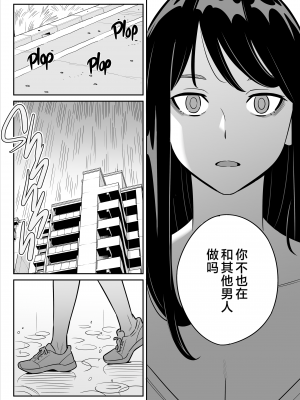 [アルプス一万堂] 続【朗報】激安風俗で大当たり引いたwww [ogre0207重嵌] [無修正] [DL版]_024