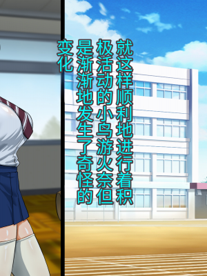 [Studio TAGATA (よんたろう)] 巨乳戦隊さんぎゃるかんジュエルズ～ファイアオパール～[辣辣翻译]_00000012