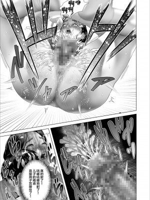 [灰同 (灰司)] 近女誘惑 僕がお母さんとこんなことになっちゃう話系列 序-5_270