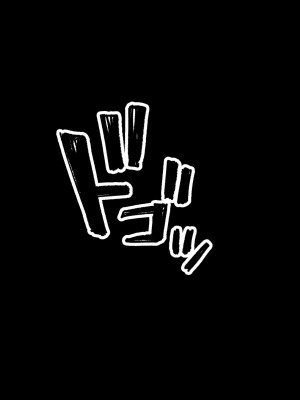 [X36丸ボックス] 隠密JKアオイ～とある任務の災難_157