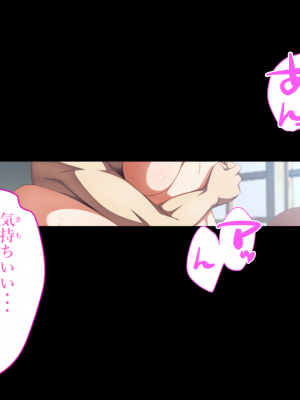 [X36丸ボックス] 隠密JKアオイ～とある任務の災難_139