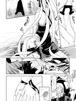 (蒼月祭53) [ペンペン草くらぶ (カタセミナミ)] 女王陛下の聖的指南1.5 (Fate／Grand Order) [中国翻訳]_7