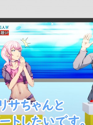 [X36丸ボックス] 高根の華の彼女に拾われて～褐色ギャル妃アリサ_444