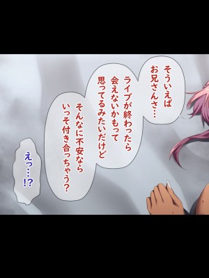 [X36丸ボックス] 高根の華の彼女に拾われて～褐色ギャル妃アリサ_266