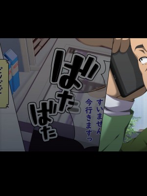 [X36丸ボックス] 高根の華の彼女に拾われて～褐色ギャル妃アリサ_301