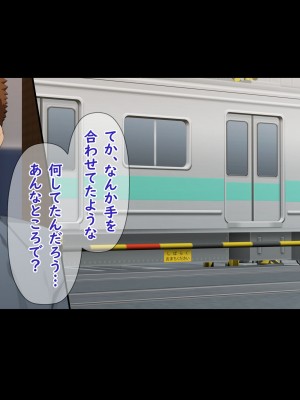 [X36丸ボックス] 高根の華の彼女に拾われて～褐色ギャル妃アリサ_156