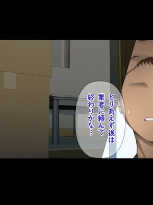 [X36丸ボックス] 高根の華の彼女に拾われて～褐色ギャル妃アリサ_150