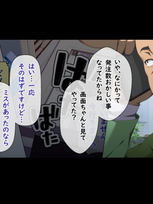 [X36丸ボックス] 高根の華の彼女に拾われて～褐色ギャル妃アリサ_040