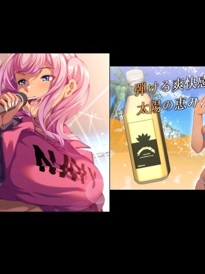 [X36丸ボックス] 高根の華の彼女に拾われて～褐色ギャル妃アリサ_277