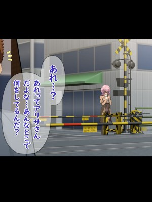 [X36丸ボックス] 高根の華の彼女に拾われて～褐色ギャル妃アリサ_155