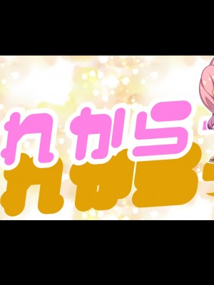 [X36丸ボックス] 高根の華の彼女に拾われて～褐色ギャル妃アリサ_310