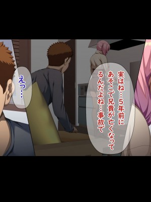 [X36丸ボックス] 高根の華の彼女に拾われて～褐色ギャル妃アリサ_163