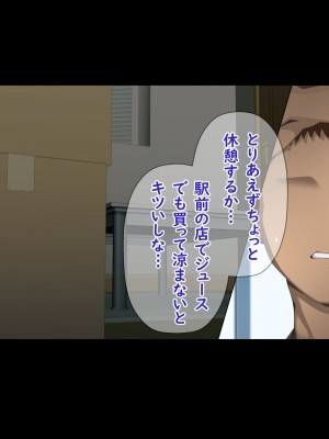 [X36丸ボックス] 高根の華の彼女に拾われて～褐色ギャル妃アリサ_151