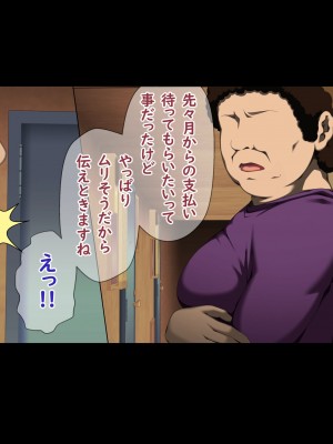 [X36丸ボックス] 高根の華の彼女に拾われて～褐色ギャル妃アリサ_032