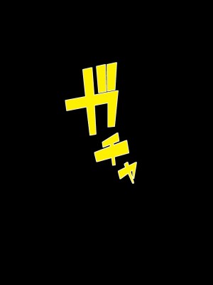 [X36丸ボックス] 高根の華の彼女に拾われて～褐色ギャル妃アリサ_318