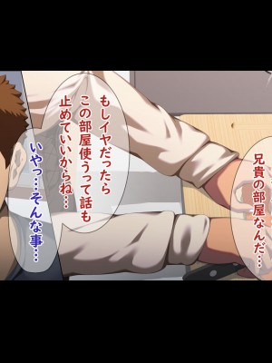 [X36丸ボックス] 高根の華の彼女に拾われて～褐色ギャル妃アリサ_166