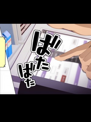 [X36丸ボックス] 高根の華の彼女に拾われて～褐色ギャル妃アリサ_290