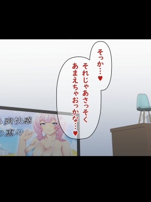 [X36丸ボックス] 高根の華の彼女に拾われて～褐色ギャル妃アリサ_171