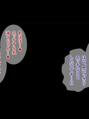[X36丸ボックス] 高根の華の彼女に拾われて～褐色ギャル妃アリサ_175