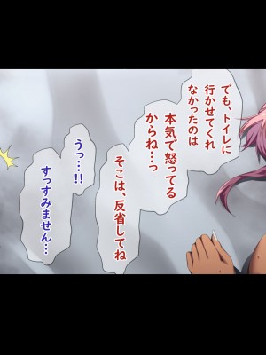 [X36丸ボックス] 高根の華の彼女に拾われて～褐色ギャル妃アリサ_270