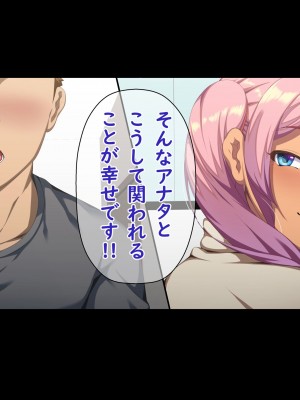 [X36丸ボックス] 高根の華の彼女に拾われて～褐色ギャル妃アリサ_169