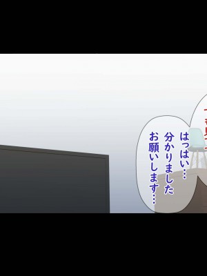 [X36丸ボックス] 高根の華の彼女に拾われて～褐色ギャル妃アリサ_159