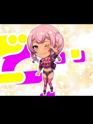 [X36丸ボックス] 高根の華の彼女に拾われて～褐色ギャル妃アリサ_286