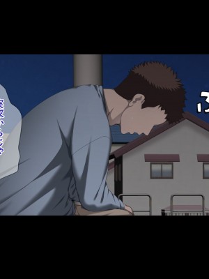 [X36丸ボックス] 高根の華の彼女に拾われて～褐色ギャル妃アリサ_044