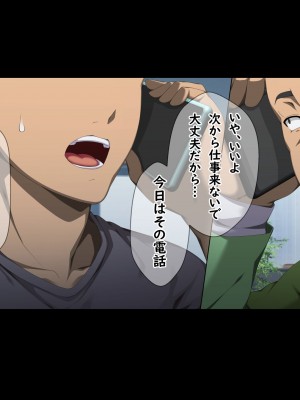 [X36丸ボックス] 高根の華の彼女に拾われて～褐色ギャル妃アリサ_041