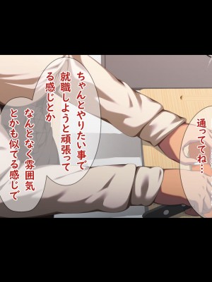 [X36丸ボックス] 高根の華の彼女に拾われて～褐色ギャル妃アリサ_165