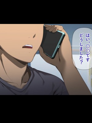 [X36丸ボックス] 高根の華の彼女に拾われて～褐色ギャル妃アリサ_038