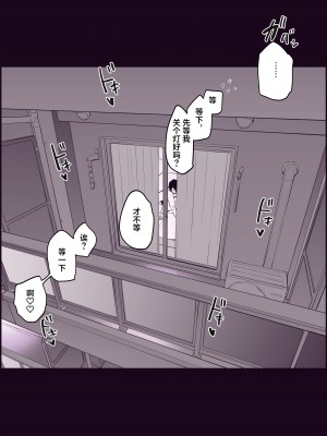 [ぽりうれたん] ギャルになった同級生 [葱鱼个人汉化] [無修正]_06