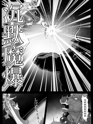 [妄想ハンター (Exabyte)] Direct☆Attack! (遊☆戯☆王) [不咕鸟汉化组] [DL版]_03