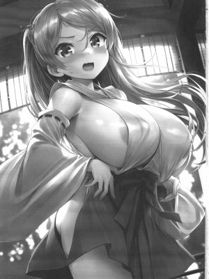 [常時無常 (篠塚醸二)] ワシ弩乳n (艦隊これくしょん -艦これ-) [空気系☆漢化] [2023年8月31日]_03