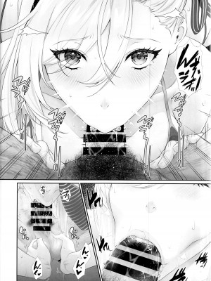 (C102) [Z.A.P. (ズッキーニ)] 彼がいるから･･･｡ (Fate／Grand Order) [不咕鸟汉化组]_05