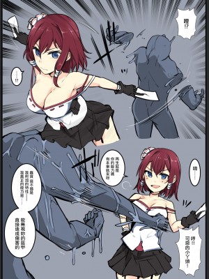 [￥ (mos)] 魔術学徒コマリ、がっちりホールド [中国翻译]_01