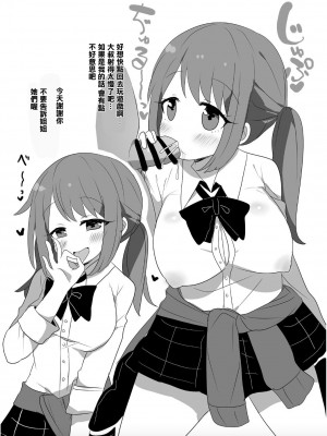 [れのもち。 (れのあゆ)] マギレコよろずエッチ本 (マギアレコード 魔法少女まどか☆マギカ外伝) [中国翻訳] [DL版]_7