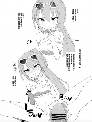 [れのもち。 (れのあゆ)] マギレコよろずエッチ本 (マギアレコード 魔法少女まどか☆マギカ外伝) [中国翻訳] [DL版]_4