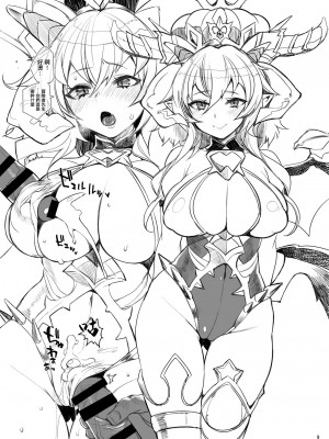 [百々ふぐり (しんどう)] パズドラまとめ本描きおろし (パズル&ドラゴンズ) [中国翻訳] [DL版]_11