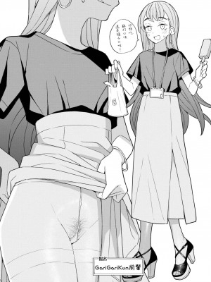 [田中家の鴨 (たなかあひる)] 日本百毛夏号 [中国翻訳] [DL版]_18