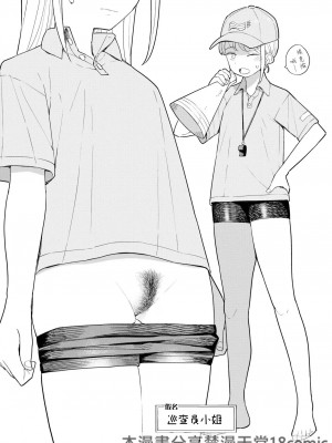 [田中家の鴨 (たなかあひる)] 日本百毛夏号 [中国翻訳] [DL版]_05