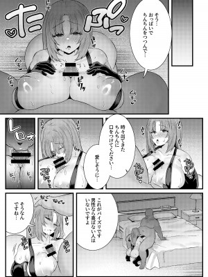 [澪キャンプ (澪澪澪)] 膣中イキレッスン 〜人妻は旦那のためにオスと生ガチ交尾レッスン〜_26