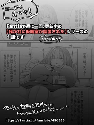[澪キャンプ (澪澪澪)] 膣中イキレッスン 〜人妻は旦那のためにオスと生ガチ交尾レッスン〜_50