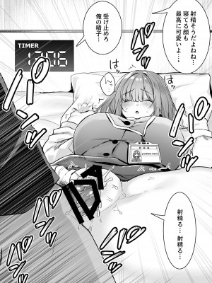 [澪キャンプ (澪澪澪)] 膣中イキレッスン 〜人妻は旦那のためにオスと生ガチ交尾レッスン〜_59