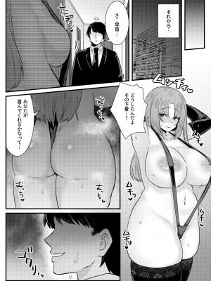 [澪キャンプ (澪澪澪)] 膣中イキレッスン 〜人妻は旦那のためにオスと生ガチ交尾レッスン〜_42