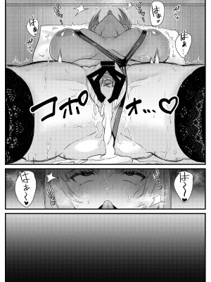 [澪キャンプ (澪澪澪)] 膣中イキレッスン 〜人妻は旦那のためにオスと生ガチ交尾レッスン〜_41