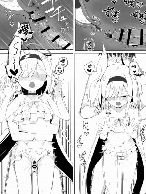 [芽の里 (めりーべ)] プラナのおしごと (ブルーアーカイブ) [欶澜汉化组] [DL版]_26