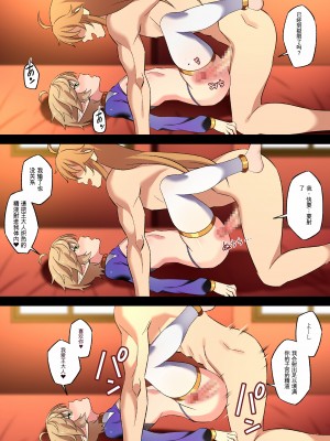 [にゃんこたつ (にゃるこ)]異世界の娼年2~家来の美少年双子と3Pセックスで同時メス堕ち調教~ 【日机翻】_15