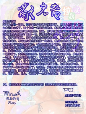 【fourd】[无码] Aphrodite Hotel Services 阿芙拉狄忒酒店接待 [中文汉化]_25